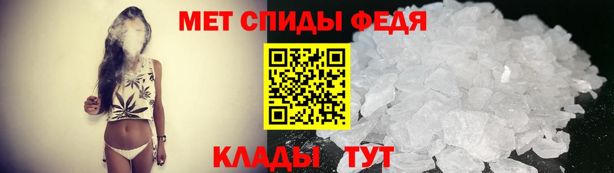 АМФЕТАМИН VHQ Одинцово