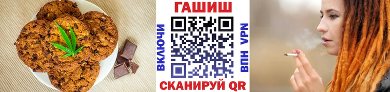 Canna-Cookies марихуана  Одинцово 