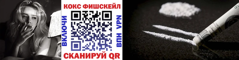 КОКАИН 98%  Одинцово 