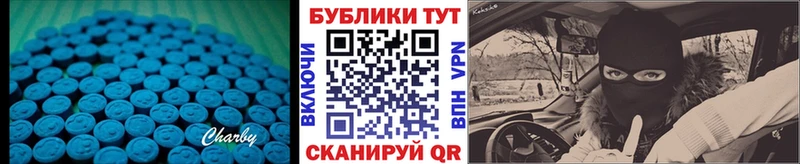 площадка формула  Одинцово  Экстази таблы 