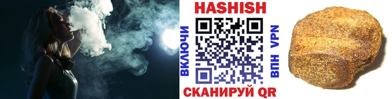 ГАШИШ ice o lator  закладки  Одинцово 