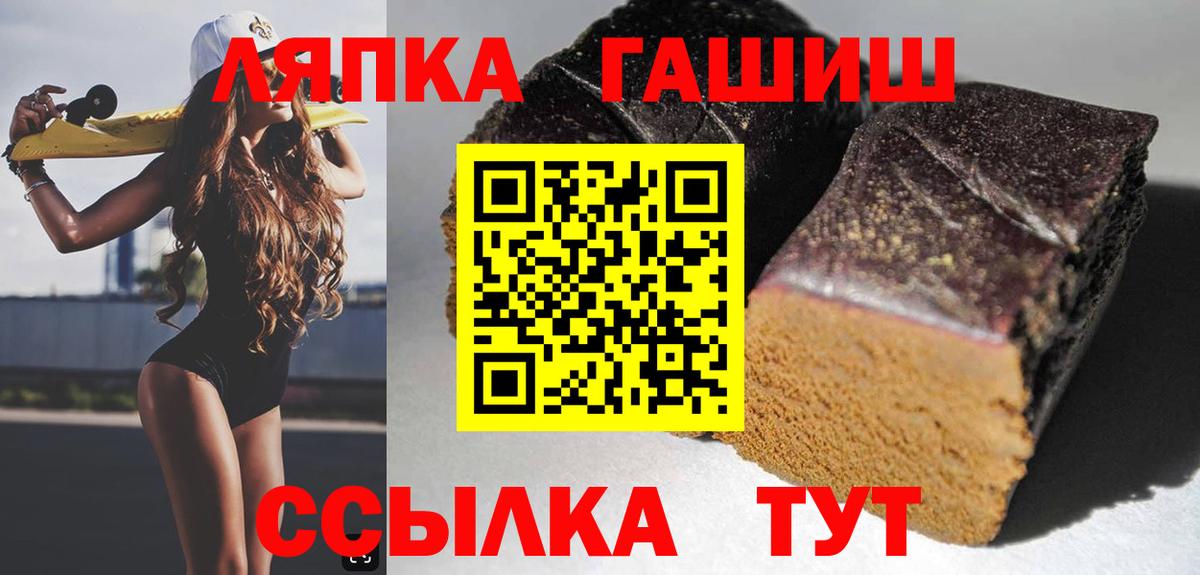 Гашиш ice o lator Одинцово