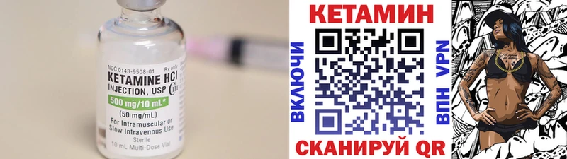 нарко площадка какой сайт  Одинцово  Кетамин VHQ  цены наркотик 
