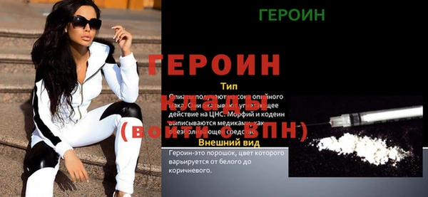 ПСИЛОЦИБИНОВЫЕ ГРИБЫ Михайловск