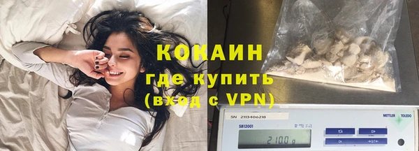 ПСИЛОЦИБИНОВЫЕ ГРИБЫ Михайловск