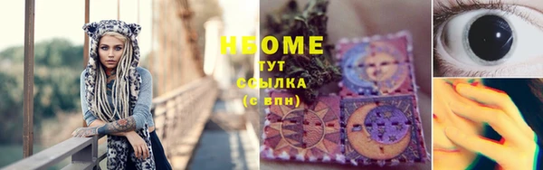 ПСИЛОЦИБИНОВЫЕ ГРИБЫ Михайловск