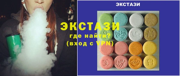ПСИЛОЦИБИНОВЫЕ ГРИБЫ Михайловск
