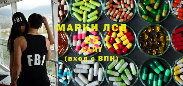 мефедрон мука Михайловка