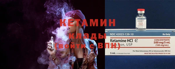 мефедрон мука Михайловка