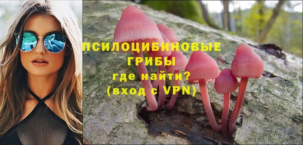 мефедрон мука Михайловка