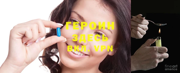 мефедрон мука Михайловка