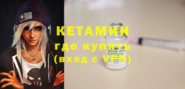 ПСИЛОЦИБИНОВЫЕ ГРИБЫ Михайловск