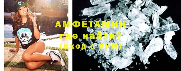 мефедрон мука Михайловка