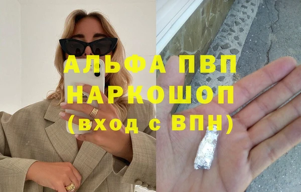ПСИЛОЦИБИНОВЫЕ ГРИБЫ Михайловск