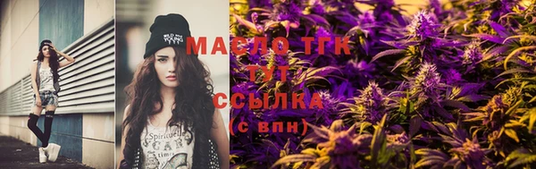 мефедрон мука Михайловка