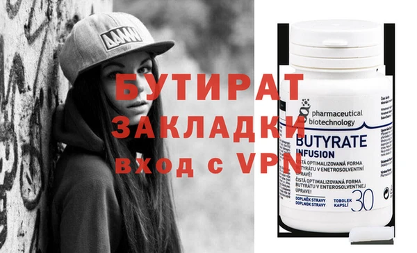 ПСИЛОЦИБИНОВЫЕ ГРИБЫ Михайловск