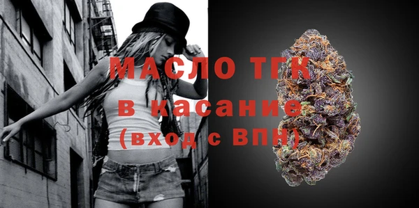 ПСИЛОЦИБИНОВЫЕ ГРИБЫ Михайловск