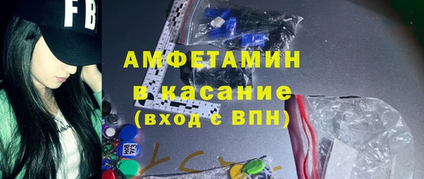 мефедрон мука Михайловка