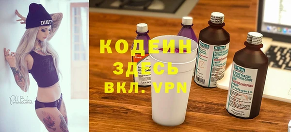 мефедрон мука Михайловка