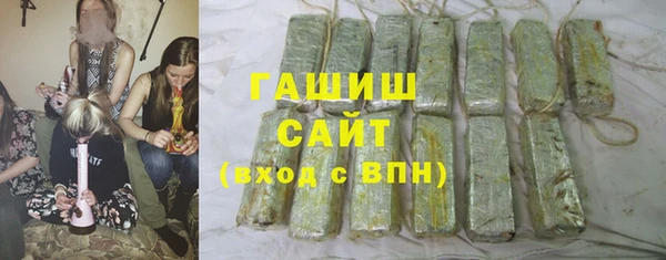 ПСИЛОЦИБИНОВЫЕ ГРИБЫ Михайловск