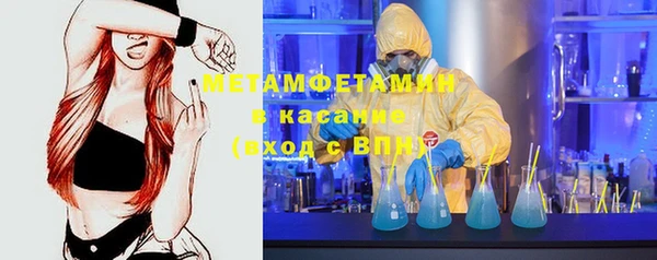 ПСИЛОЦИБИНОВЫЕ ГРИБЫ Михайловск