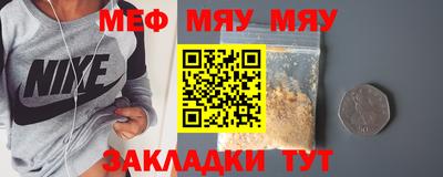 кокаин премиум Рязань