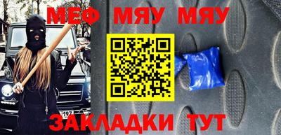 кокаин премиум Рязань