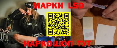 ГАЛЛЮЦИНОГЕННЫЕ ГРИБЫ Рузаевка