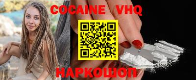 ГАЛЛЮЦИНОГЕННЫЕ ГРИБЫ Рузаевка