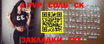 кокаин премиум Рязань