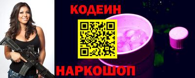 кокаин премиум Рязань