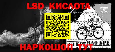 ГАЛЛЮЦИНОГЕННЫЕ ГРИБЫ Рузаевка