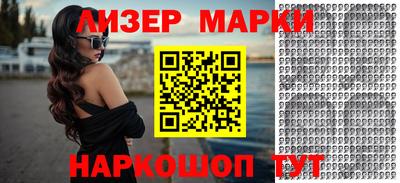 кокаин премиум Рязань