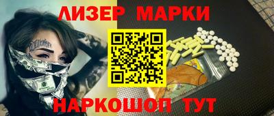 ГАЛЛЮЦИНОГЕННЫЕ ГРИБЫ Рузаевка