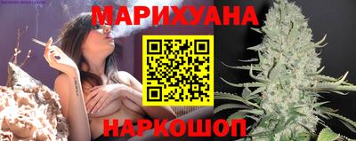 марихуана Чапаевск