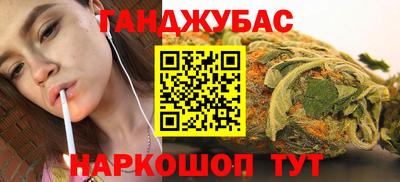 кокаин премиум Рязань