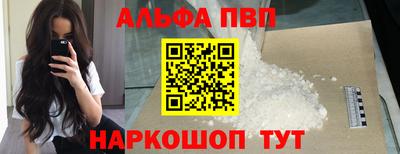 ГАЛЛЮЦИНОГЕННЫЕ ГРИБЫ Рузаевка