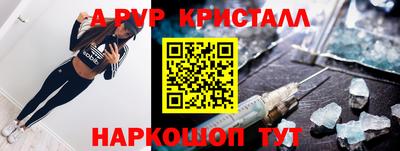 кокаин премиум Рязань