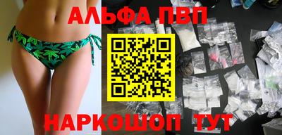 кокаин премиум Рязань