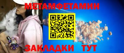 молекула духа Чебаркуль