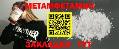 ГАЛЛЮЦИНОГЕННЫЕ ГРИБЫ Рузаевка