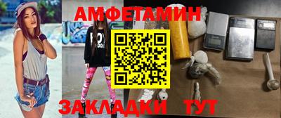 скорость Рыбинск