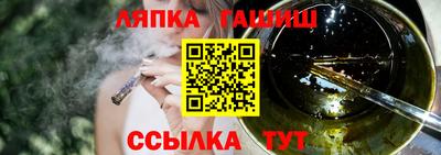 ГАЛЛЮЦИНОГЕННЫЕ ГРИБЫ Рузаевка