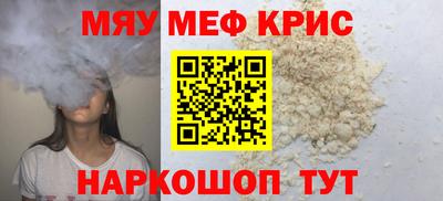 ГАЛЛЮЦИНОГЕННЫЕ ГРИБЫ Рузаевка