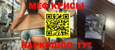 ГАЛЛЮЦИНОГЕННЫЕ ГРИБЫ Рузаевка