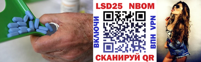 Лсд 25 экстази кислота  Одинцово 