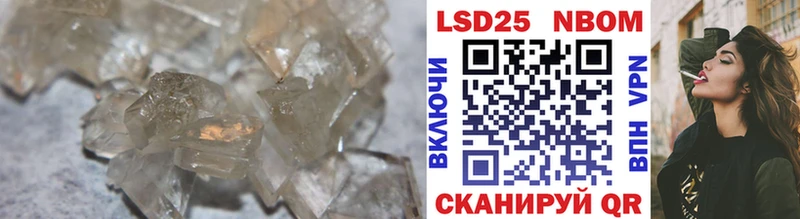 Лсд 25 экстази кислота Одинцово