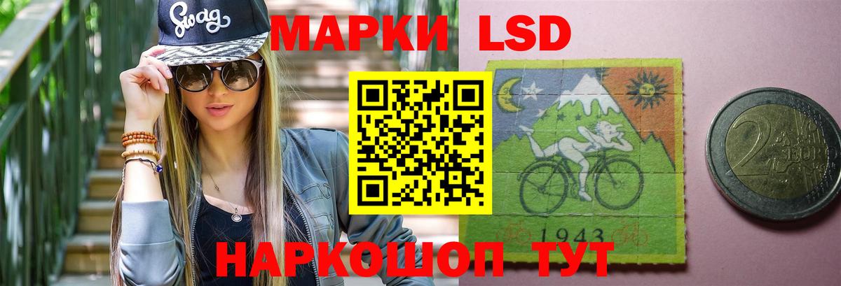 LSD-25 экстази кислота  Лсд 25 экстази  Одинцово  Вход с VPN  LSD-25 экстази ecstasy 