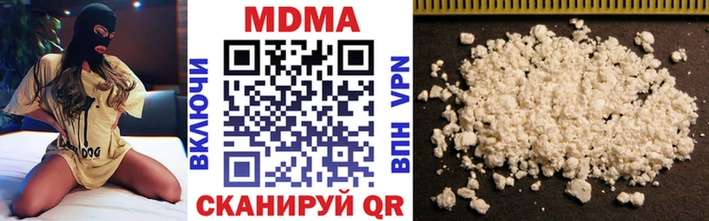 MDMA crystal  наркотики  Одинцово 