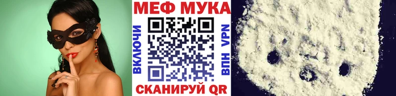 гидра зеркало  Одинцово  МЯУ-МЯУ мяу мяу 